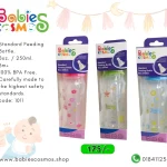 Babies Cosmos Standard Feeding Bottle 8oz. / 250ml.